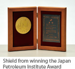 Photo: Shield from winning the Japan Petroleum Institute Award